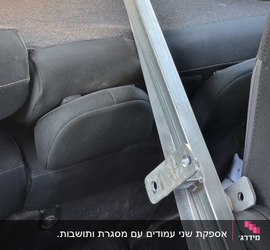 פרופיל ברזל עם תושבות מרותכות מונח ברכב